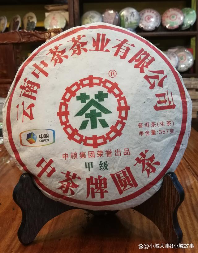 茶叶的香气类型与鉴别方法(茶叶分类及六大茶类的代表茶) 第2张