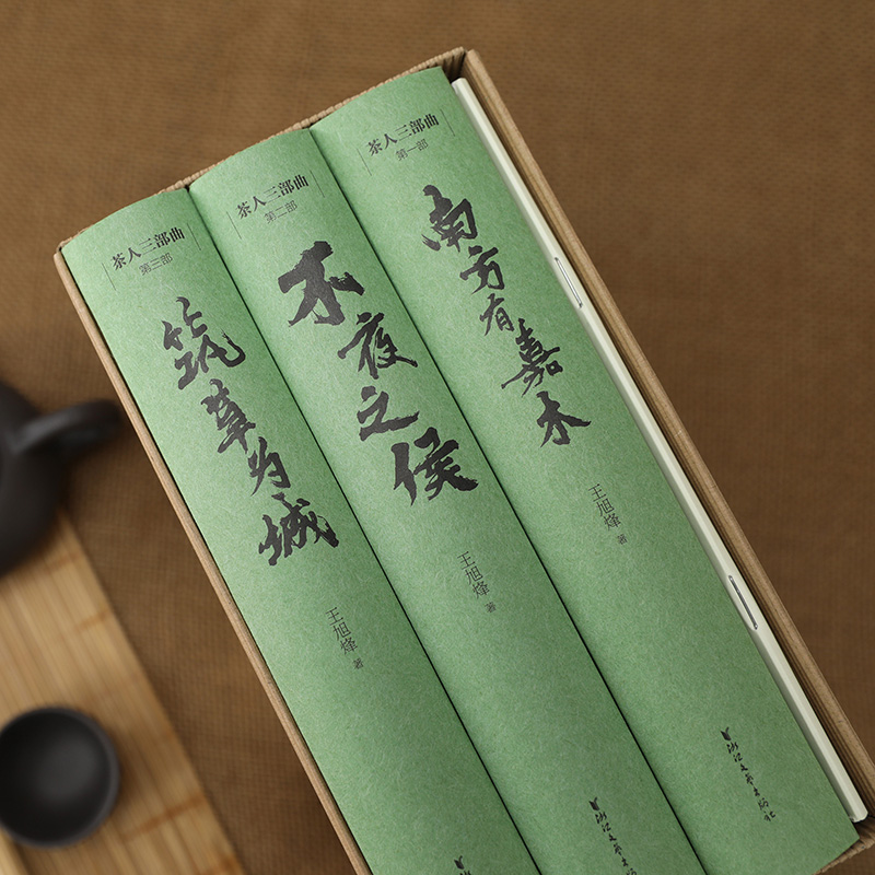 茶叶在文学作品中的寓意与描写(茶叶在文学作品中的寓意与描写) 第2张