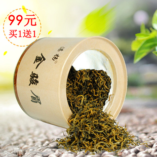 金骏眉茶叶一年能长多少斤(金骏眉年产量有多少) 第1张