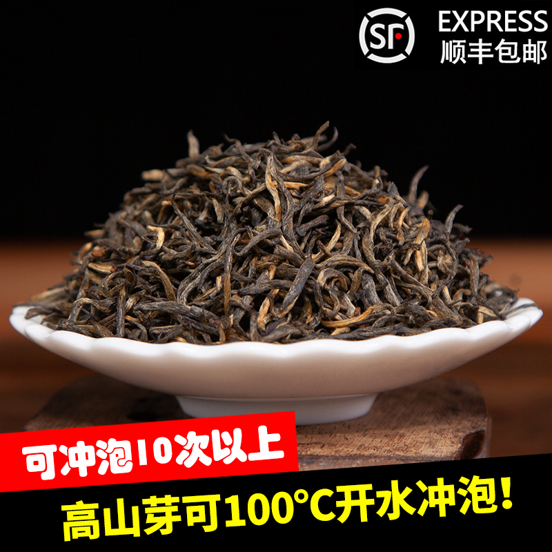 特级金骏眉茶叶(特级金骏眉茶叶为什么没有保质期) 第1张