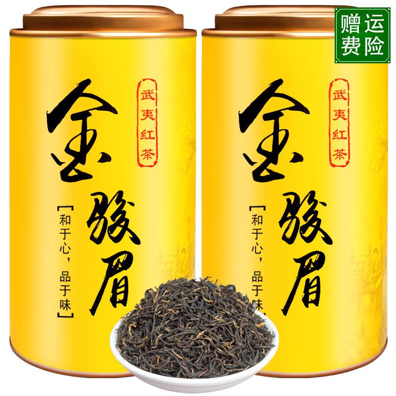 温州金骏眉连锁茶叶店电话(金骏眉创始人之一温永胜) 第1张