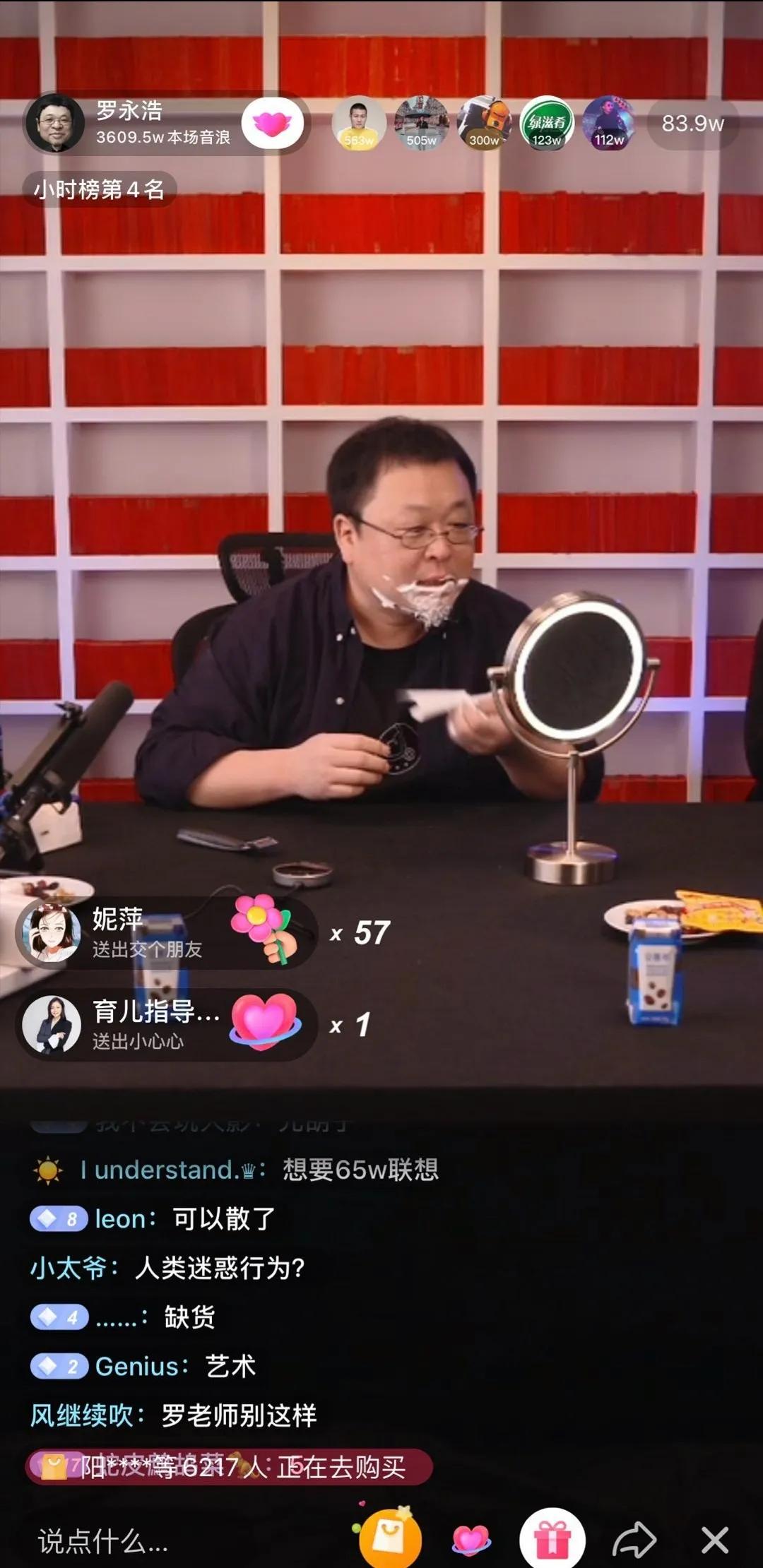 老罗茶叶金骏眉(金骏眉十大品牌茶叶) 第1张