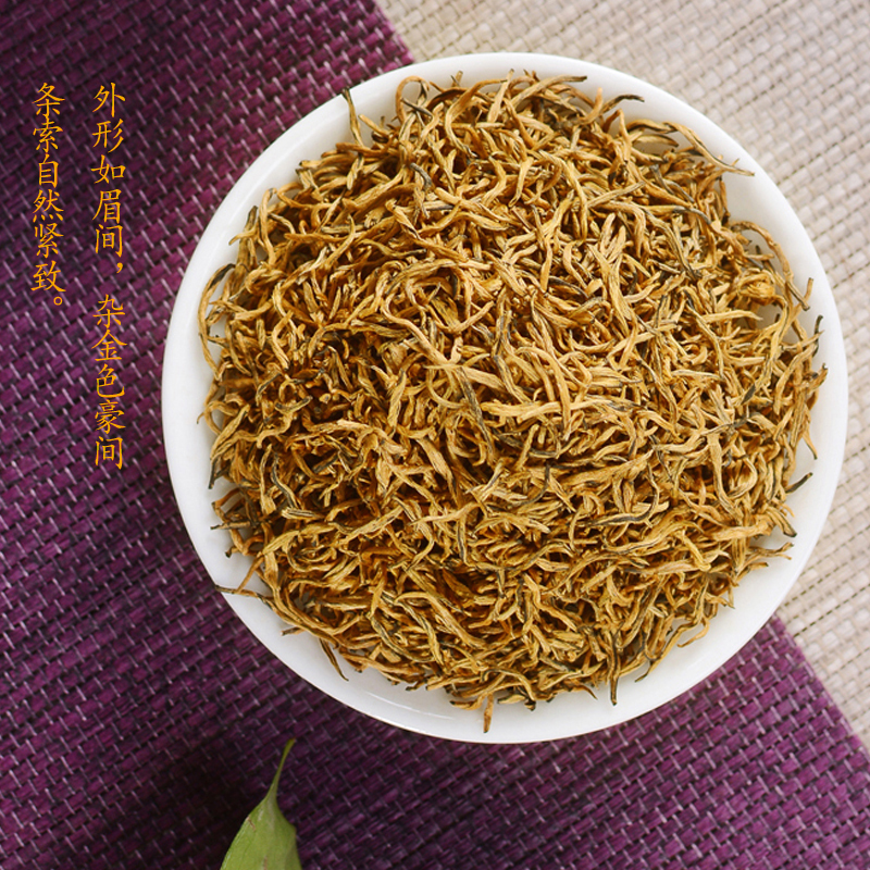 涿州金骏眉茶叶加盟(金骏眉茶农联系方式) 第1张