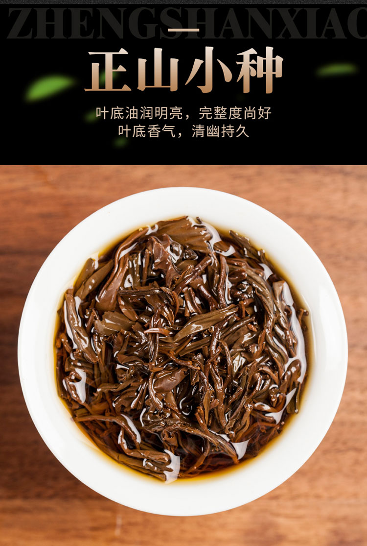 品茗金骏眉茶叶(品味金骏眉) 第1张