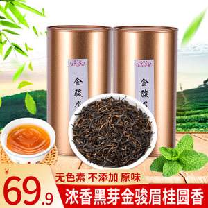 金骏眉茶叶特价(金骏眉市场价) 第1张