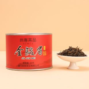 金骏眉茶叶口粮茶(金骏眉测评) 第2张