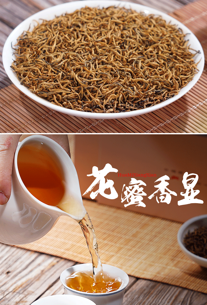 好点茶叶金骏眉(金骏眉是好茶吗?) 第2张