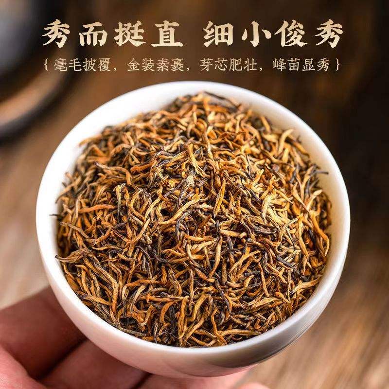 金骏眉的茶叶厂家(金骏眉厂家排排名) 第1张