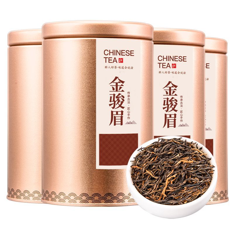 金骏眉茶叶中级价格表(金骏眉茶叶价格查询) 第2张