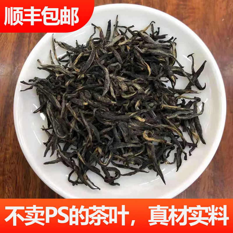金骏眉茶叶如何下色(金骏眉茶汤色泽) 第2张