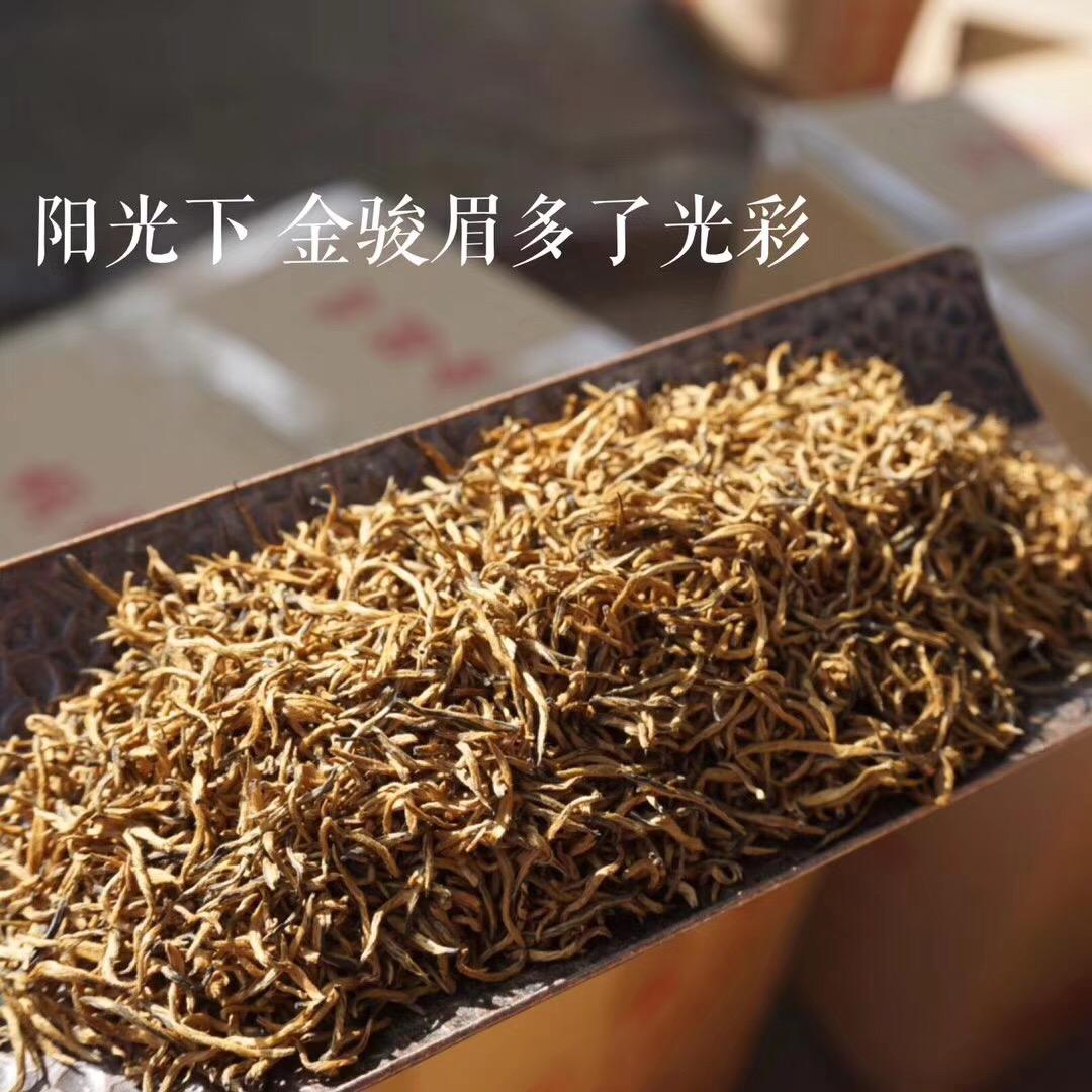 有没有假的金骏眉茶叶(假的金骏眉喝完之后有什么不适) 第2张