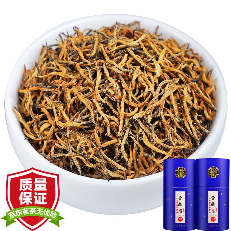 金骏眉茶叶公司(金骏眉茶叶是哪儿产的) 第2张