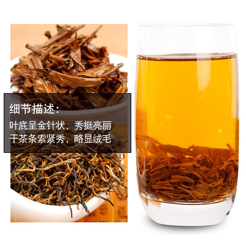 送母亲金骏眉茶叶(金骏眉送人好不好) 第1张