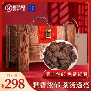 金骏眉茶叶仁君(金骏眉效果) 第1张