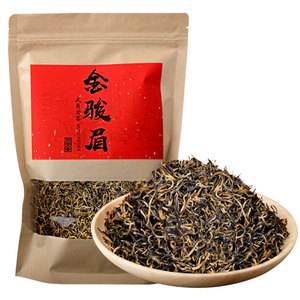 兴健民金骏眉茶叶(兴健民金骏眉jm一801) 第2张
