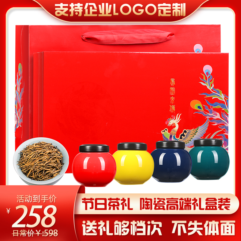 佰儒金骏眉茶叶(金骏眉茶叶好还是白茶好) 第2张