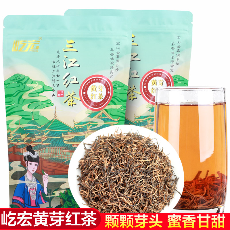 金骏眉茶叶价格袋装(金骏眉茶叶袋装价格) 第1张