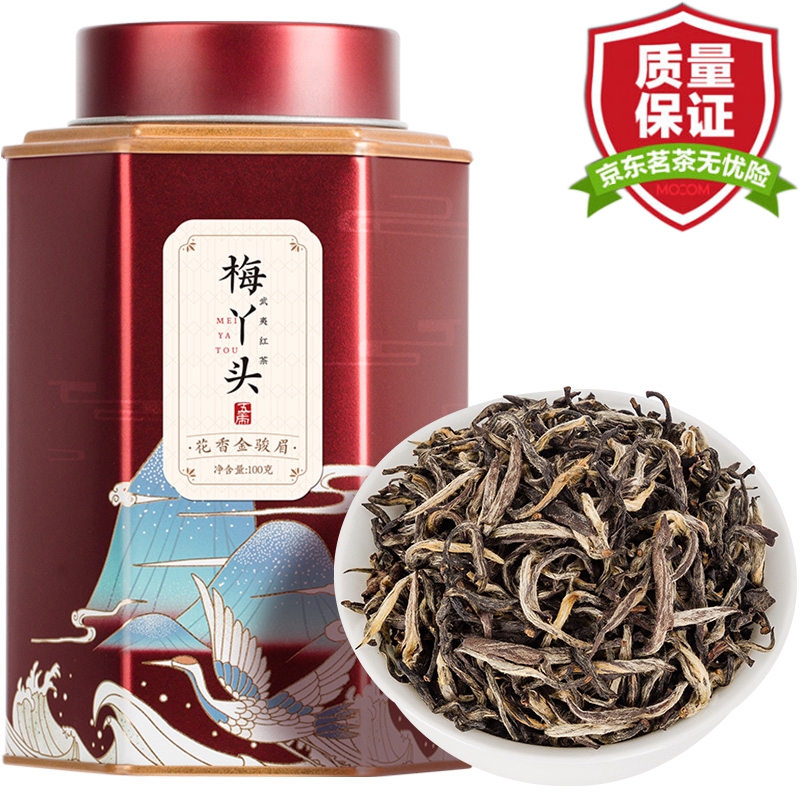 大师金骏眉茶叶价格表(金骏眉名师手制礼盒) 第2张