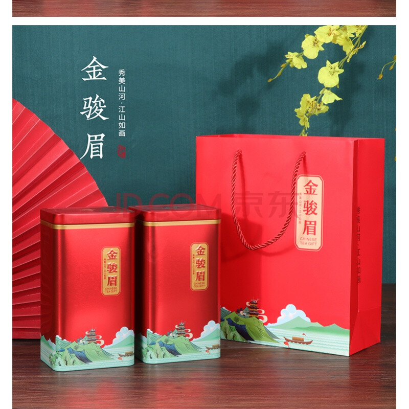 正宗金骏眉茶叶铁罐(磁罐装金骏眉) 第2张