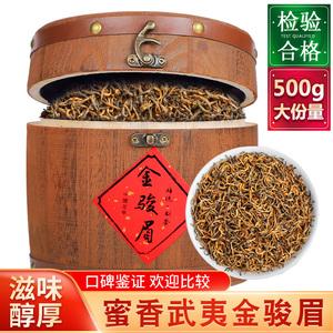 金骏眉茶叶木桶(金骏眉茶具) 第2张