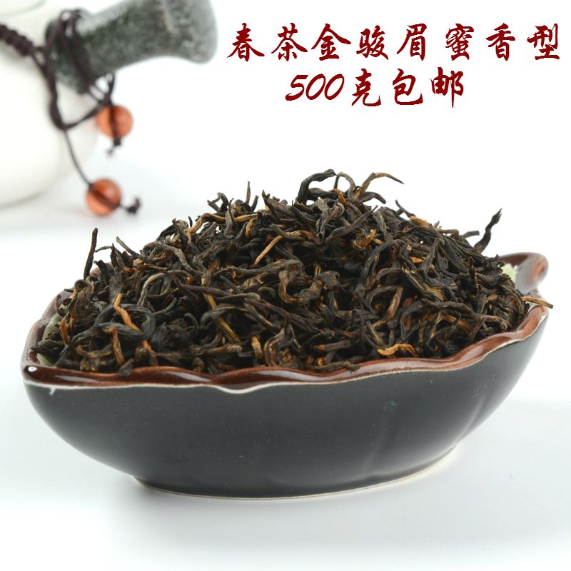 金骏眉最美茶叶(金骏眉科普) 第2张