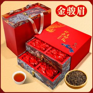 福建金骏眉连锁茶叶店价格(福建金骏眉批发市场地址) 第2张