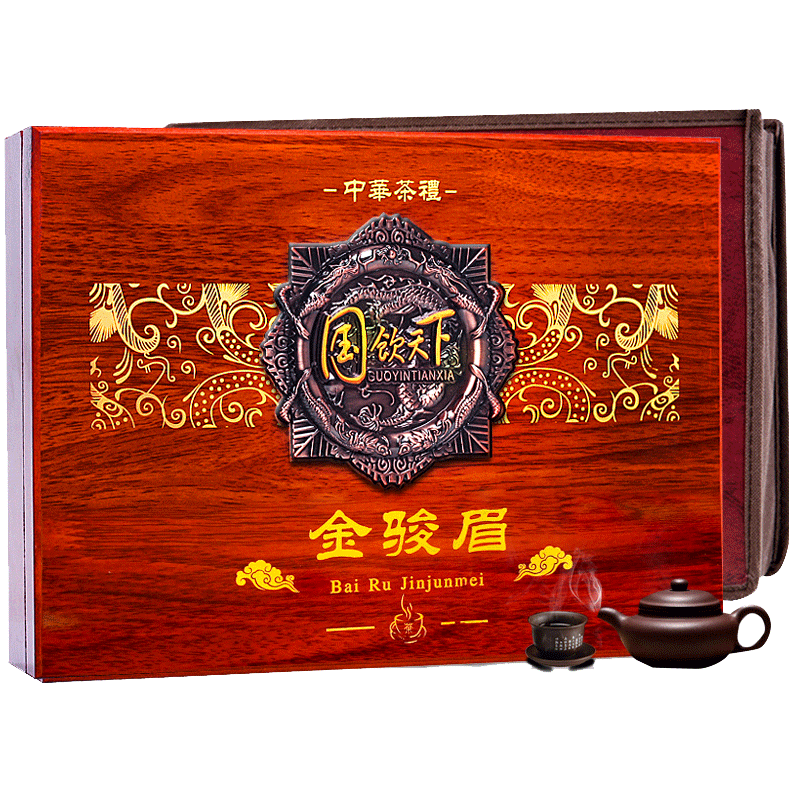 金骏眉茶叶礼盒花开富贵(金骏眉富贵吉祥茶价格) 第2张