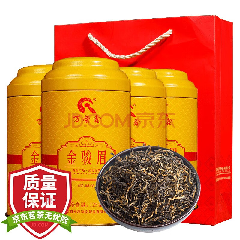 金骏眉立顿茶叶(金骏眉茶毫多好吗) 第2张