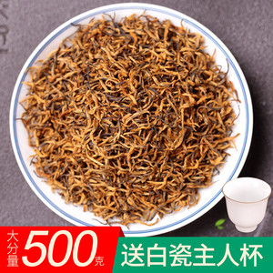 金骏眉茶叶很软(金骏眉茶叶很软是假的吗) 第1张