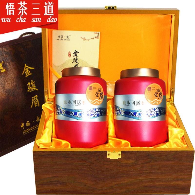 正宗金骏眉茶叶礼盒(金骏眉茶叶礼盒装多少钱一斤) 第2张