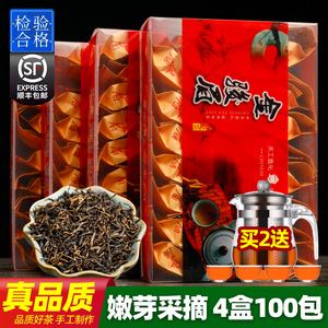 罐装小袋金骏眉茶叶(罐装金骏眉茶叶价格表) 第1张