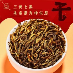 金骏眉茶叶名称(金骏眉茶叶名称及图片) 第1张