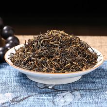 金骏眉茶叶南平(金骏眉茗茶价格查询) 第2张