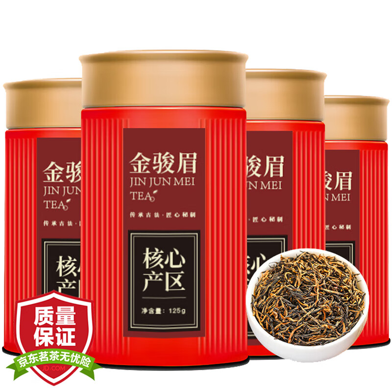 送长辈茶叶金骏眉(金骏眉茶叶送礼怎么样) 第2张