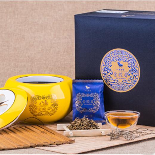 金骏眉茶叶陶瓷罐(金骏眉茶叶陶瓷罐礼盒两罐装多少钱) 第1张