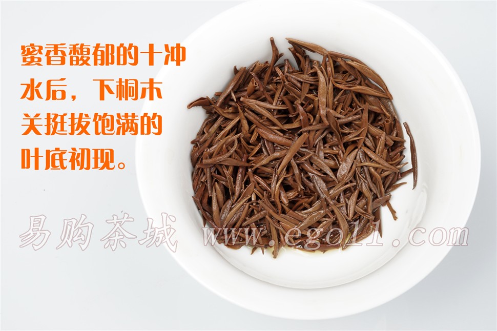 鉴别茶叶金骏眉真假(鉴别茶叶金骏眉真假视频) 第1张