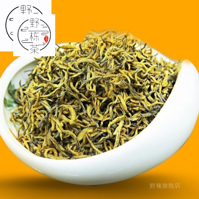 金骏眉茶叶是几级(金骏眉的等级怎么划分) 第2张