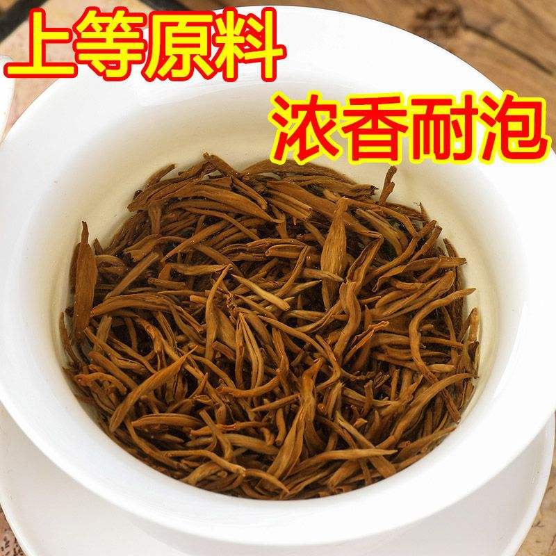 茶叶金骏眉功效(茶叶金骏眉的喝法) 第1张