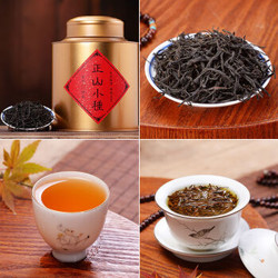 小杜金骏眉茶叶多少钱(金骏眉与小种茶的区别) 第2张