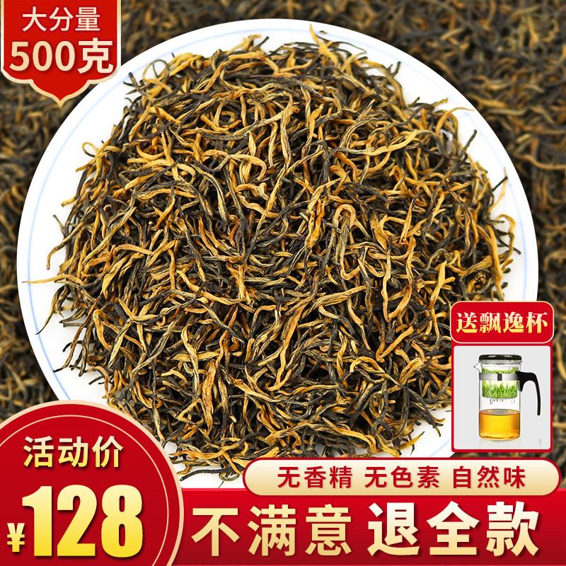 单金骏眉茶叶图片(单丛和金骏眉哪个好) 第1张