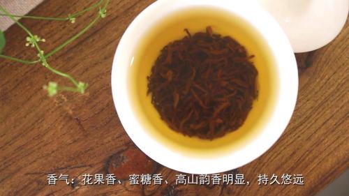 金骏眉茶叶要不要洗(金骏眉茶叶图片) 第1张