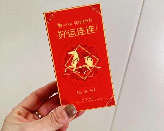 含香东方金骏眉茶叶(金骏眉东方韵) 第2张