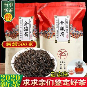 金骏眉茶叶品牌(金骏眉茶叶品牌推荐) 第1张