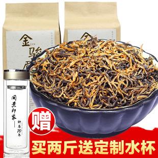 贵阳哪里卖金骏眉茶叶(贵阳哪里买茶叶) 第1张