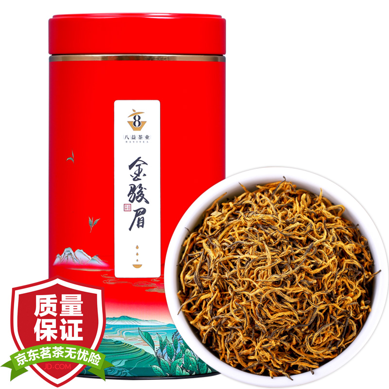 桶装茶叶金骏眉(金骏眉茶叶木桶包装) 第2张