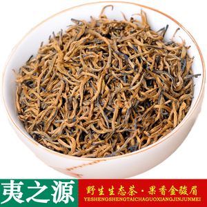 金骏眉茶叶有没有收藏价值(金骏眉有收藏价值吗) 第2张