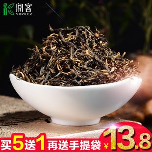 红盒金骏眉茶叶(金骏眉红色铁盒装) 第2张