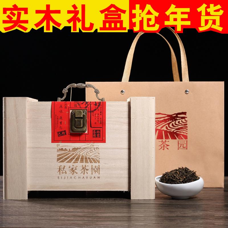 茶叶礼盒金骏眉(茶叶礼盒金骏眉多少钱一盒) 第2张