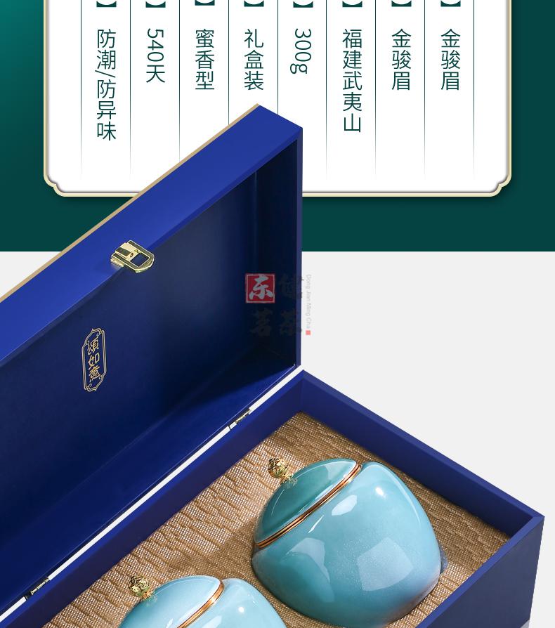 金骏眉蓝色礼盒茶叶(金骏眉淡蓝色礼盒装) 第2张