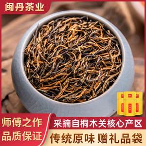 金骏眉茶叶价位(金骏眉茶叶的价格是多少) 第2张